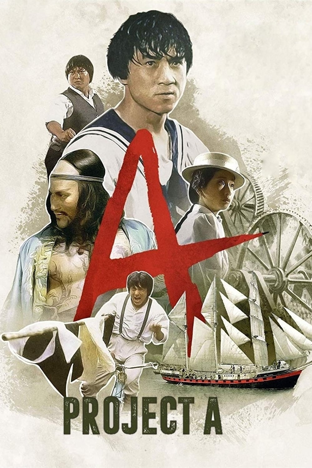 Project A 2 poster