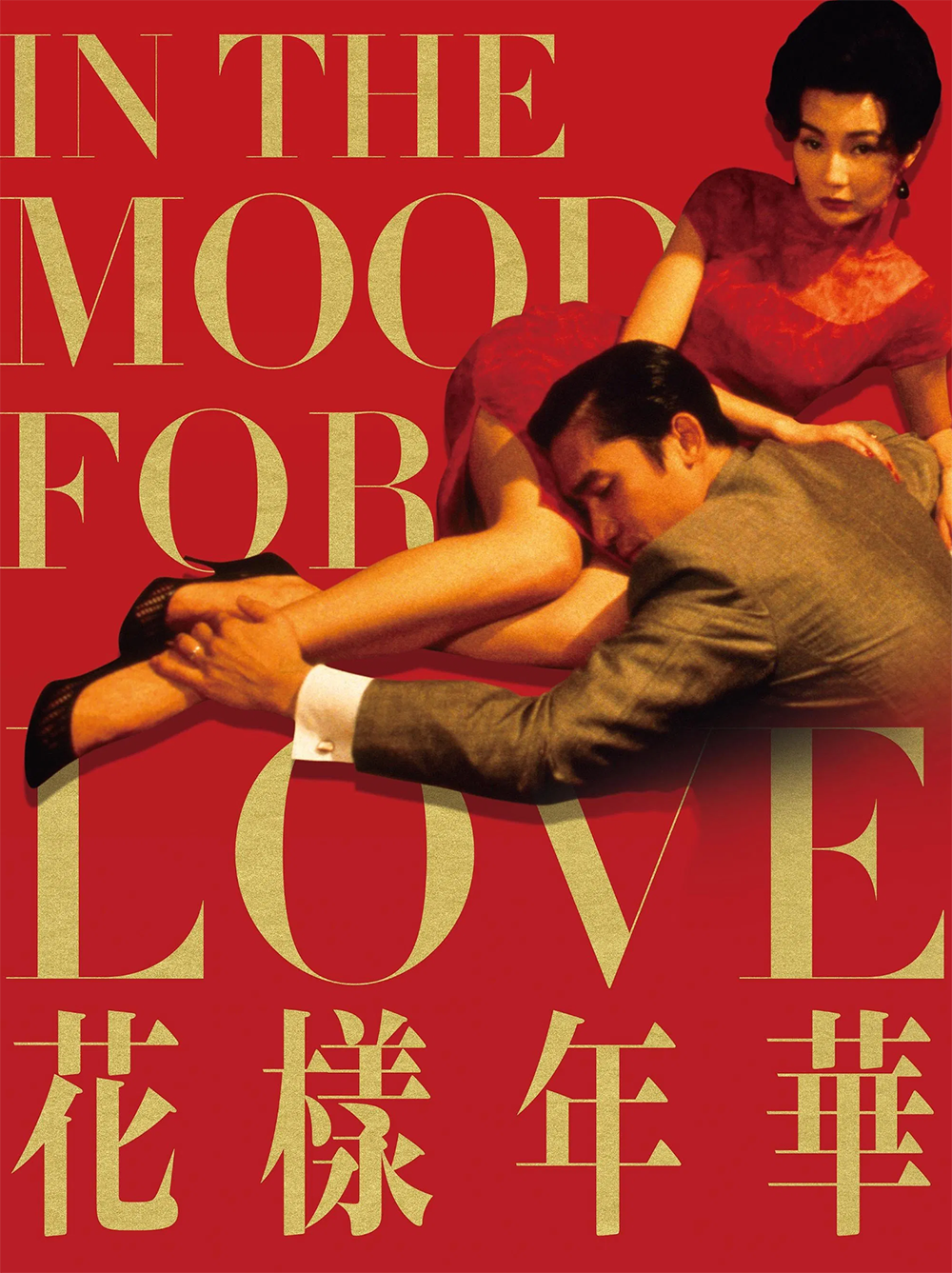Love, Memory & Melancholy: A Cinematic Guide to the Great Modern Love Story